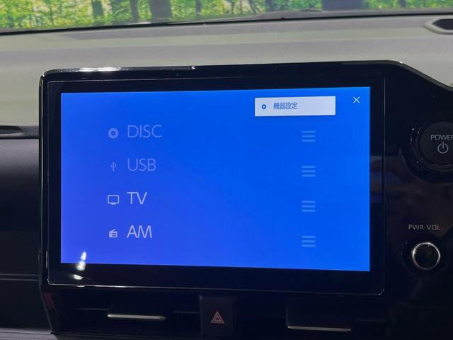 ヴォクシー ハイブリッドS-Z メーカー10.5型ナビ 後席モニター 快適PKG 全周囲カメラ トヨタチームメイト ブラインドスポットモニター デジタルインナーミラー プロジェクター式LEDヘッドライト シートカバー ETC 禁煙車(22枚目)