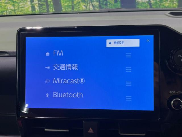 ヴォクシー ハイブリッドS-Z メーカー10.5型ナビ 後席モニター 快適PKG 全周囲カメラ トヨタチームメイト ブラインドスポットモニター デジタルインナーミラー プロジェクター式LEDヘッドライト シートカバー ETC 禁煙車(23枚目)