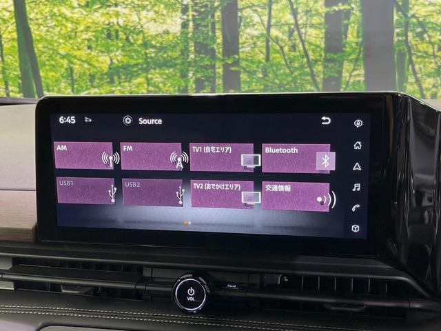 セレナ ハイウェイスターV メーカー12.3型ナビ 全周囲カメラ 両側電動スライドドア 後席モニター 衝突軽減装置 プロパイロット 禁煙車 ハーフレザーシート 前後ドラレコ コーナーセンサー スマートキー LEDヘッドライト(23枚目)