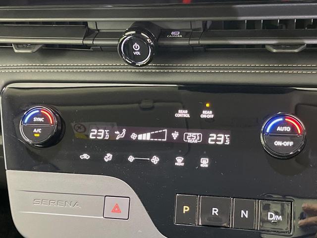 セレナ ハイウェイスターV メーカー12.3型ナビ 全周囲カメラ 両側電動スライドドア 後席モニター 衝突軽減装置 プロパイロット 禁煙車 ハーフレザーシート 前後ドラレコ コーナーセンサー スマートキー LEDヘッドライト(25枚目)