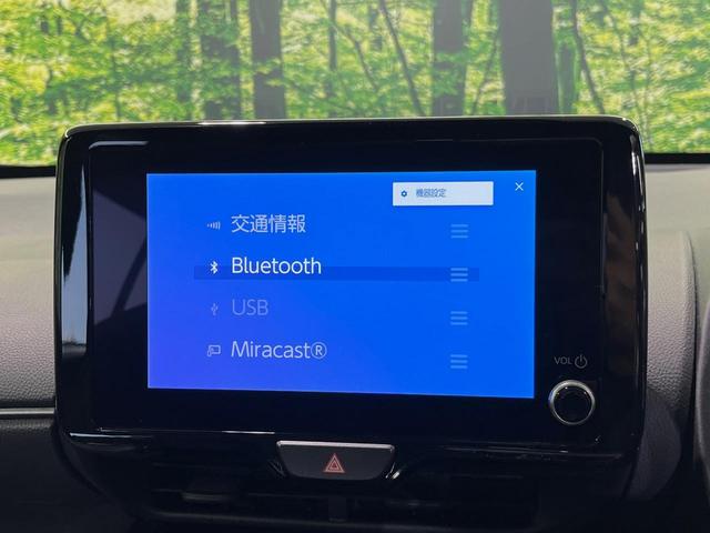 ヤリスクロス Z メーカー8型ナビ 全周囲カメラ 衝突軽減装置 レーダークルーズ 禁煙車 ハーフレザーシート 前席シートヒーター パワーシート 前後ドラレコ コーナーセンサー スマートキー ブラインドスポットモニター(23枚目)