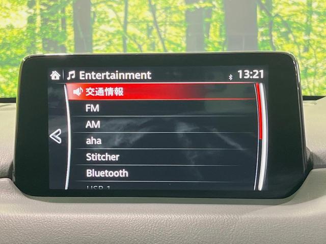 ＣＸ－５ ＸＤ　プロアクティブ　マツダコネクトナビ　バックカメラ　ディーゼル　衝突軽減装置　レーダークルーズ　禁煙車　ドラレコ　コーナーセンサー　スマートキー　ＬＥＤヘッドライト　ＥＴＣ　オートマチックハイビーム　車線逸脱警報（24枚目）