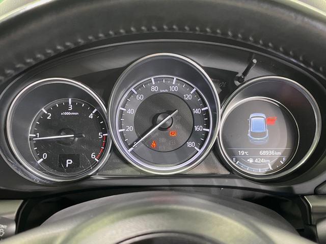 ＣＸ－５ ＸＤ　プロアクティブ　マツダコネクトナビ　バックカメラ　ディーゼル　衝突軽減装置　レーダークルーズ　禁煙車　ドラレコ　コーナーセンサー　スマートキー　ＬＥＤヘッドライト　ＥＴＣ　オートマチックハイビーム　車線逸脱警報（36枚目）