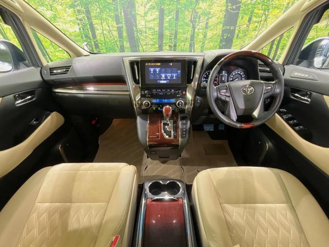 アルファード 2.5G メーカー9型ナビ バックカメラ 後席モニター 両側電動スライドドア JBLサウンド 100V電源 禁煙車 パワーバックドア ハーフレザーシート ドラレコ コーナーセンサー スマートキー ETC(2枚目)