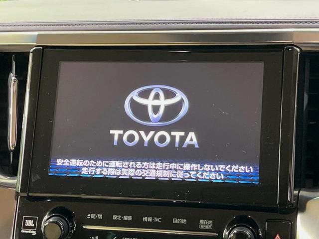 アルファード 2.5G メーカー9型ナビ バックカメラ 後席モニター 両側電動スライドドア JBLサウンド 100V電源 禁煙車 パワーバックドア ハーフレザーシート ドラレコ コーナーセンサー スマートキー ETC(3枚目)