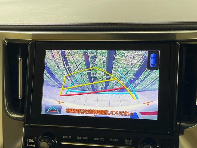 アルファード 2.5G メーカー9型ナビ バックカメラ 後席モニター 両側電動スライドドア JBLサウンド 100V電源 禁煙車 パワーバックドア ハーフレザーシート ドラレコ コーナーセンサー スマートキー ETC(4枚目)