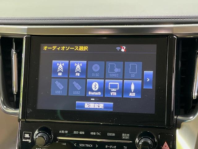 アルファード 2.5G メーカー9型ナビ バックカメラ 後席モニター 両側電動スライドドア JBLサウンド 100V電源 禁煙車 パワーバックドア ハーフレザーシート ドラレコ コーナーセンサー スマートキー ETC(22枚目)