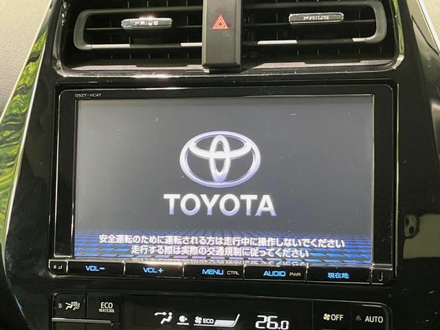 プリウス Aプレミアム ツーリングセレクション 純正9型ナビ バックカメラ 衝突軽減装置 100V電源 レーダークルーズ 禁煙車 革シート パワーシート シートヒーター ドラレコ コーナーセンサー スマートキー ブラインドスポットモニター ETC(3枚目)