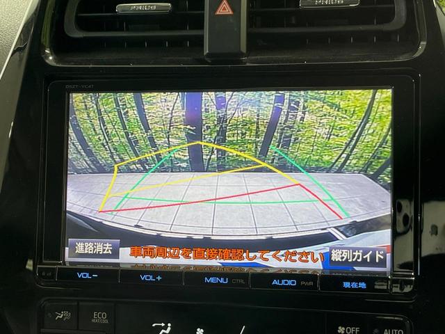 プリウス Aプレミアム ツーリングセレクション 純正9型ナビ バックカメラ 衝突軽減装置 100V電源 レーダークルーズ 禁煙車 革シート パワーシート シートヒーター ドラレコ コーナーセンサー スマートキー ブラインドスポットモニター ETC(4枚目)