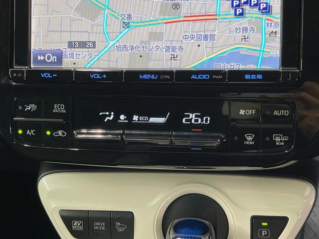 プリウス Aプレミアム ツーリングセレクション 純正9型ナビ バックカメラ 衝突軽減装置 100V電源 レーダークルーズ 禁煙車 革シート パワーシート シートヒーター ドラレコ コーナーセンサー スマートキー ブラインドスポットモニター ETC(23枚目)