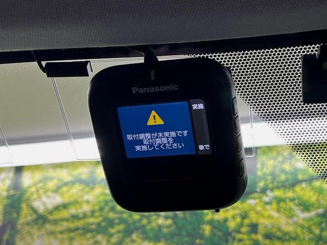 プリウス Aプレミアム ツーリングセレクション 純正9型ナビ バックカメラ 衝突軽減装置 100V電源 レーダークルーズ 禁煙車 革シート パワーシート シートヒーター ドラレコ コーナーセンサー スマートキー ブラインドスポットモニター ETC(24枚目)