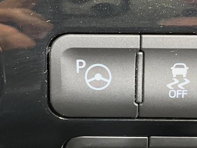 プリウス Aプレミアム ツーリングセレクション 純正9型ナビ バックカメラ 衝突軽減装置 100V電源 レーダークルーズ 禁煙車 革シート パワーシート シートヒーター ドラレコ コーナーセンサー スマートキー ブラインドスポットモニター ETC(29枚目)