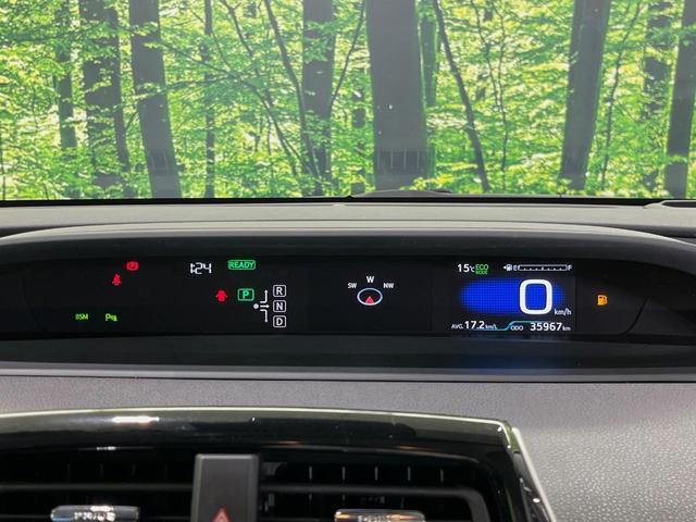 プリウス Aプレミアム ツーリングセレクション 純正9型ナビ バックカメラ 衝突軽減装置 100V電源 レーダークルーズ 禁煙車 革シート パワーシート シートヒーター ドラレコ コーナーセンサー スマートキー ブラインドスポットモニター ETC(35枚目)