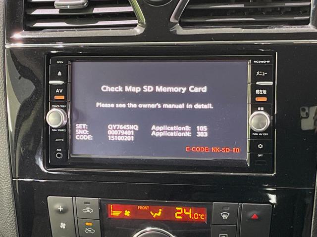 セレナ ハイウェイスター　Ｖセレ＋セーフティＩＩ　ＳＨＶ　純正ナビ　両側電動スライドドア　全周囲カメラ　衝突軽減装置　禁煙車　ドラレコ　コーナーセンサー　スマートキー　ＬＥＤヘッドライト　ＥＴＣ　クルコン　車線逸脱警報　オートライト　オートエアコン（3枚目）