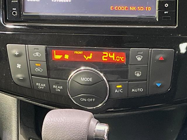 セレナ ハイウェイスター　Ｖセレ＋セーフティＩＩ　ＳＨＶ　純正ナビ　両側電動スライドドア　全周囲カメラ　衝突軽減装置　禁煙車　ドラレコ　コーナーセンサー　スマートキー　ＬＥＤヘッドライト　ＥＴＣ　クルコン　車線逸脱警報　オートライト　オートエアコン（22枚目）