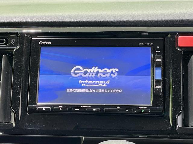 Ｎ－ＷＧＮカスタム Ｇ・ターボパッケージ　純正ナビ　バックカメラ　衝突軽減装置　禁煙車　ハーフレザーシート　前後ドラレコ　スマートキー　ＨＩＤヘッドライト　ＥＴＣ　クルーズコントロール　オートライト　オートエアコン　純正１４インチアルミホイル（3枚目）