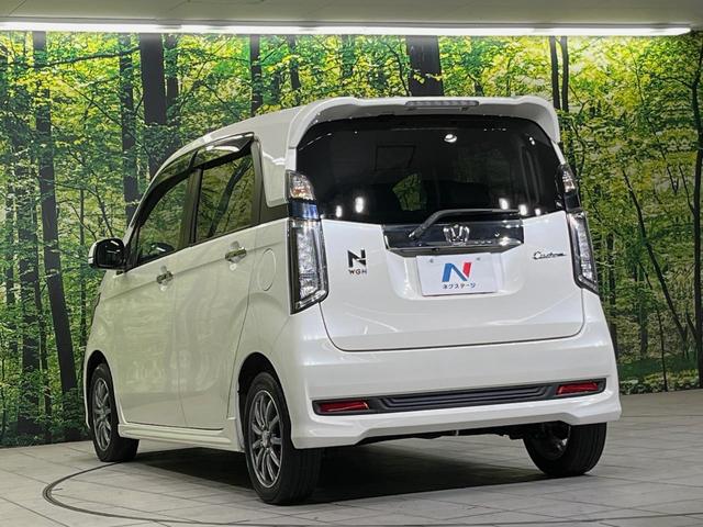 Ｎ－ＷＧＮカスタム Ｇ・ターボパッケージ　純正ナビ　バックカメラ　衝突軽減装置　禁煙車　ハーフレザーシート　前後ドラレコ　スマートキー　ＨＩＤヘッドライト　ＥＴＣ　クルーズコントロール　オートライト　オートエアコン　純正１４インチアルミホイル（48枚目）