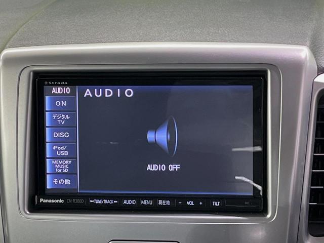 スペーシア Xリミテッド SDナビ 両側電動スライドドア 衝突軽減装置 禁煙車 シートヒーター スマートキー HIDヘッドライト ETC オートライト オートエアコン 純正14インチアルミホイール アイドリングストップ(22枚目)