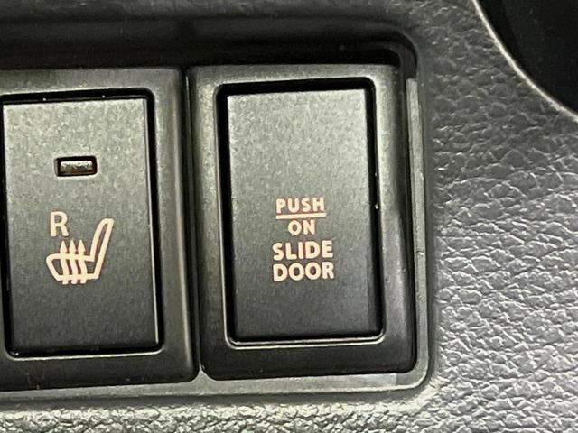 スペーシア Xリミテッド SDナビ 両側電動スライドドア 衝突軽減装置 禁煙車 シートヒーター スマートキー HIDヘッドライト ETC オートライト オートエアコン 純正14インチアルミホイール アイドリングストップ(27枚目)