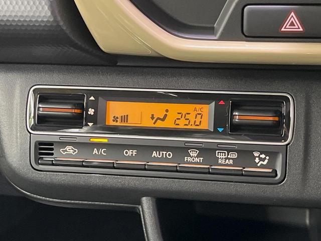 ハスラー ハイブリッドG 届出済未使用車 衝突軽減装置 レーダークルーズ 前席シートヒーター コーナーセンサー スマートキー LEDヘッドライト オートマチックハイビーム 車線逸脱警報 オートライト ステアリングスイッチ(22枚目)