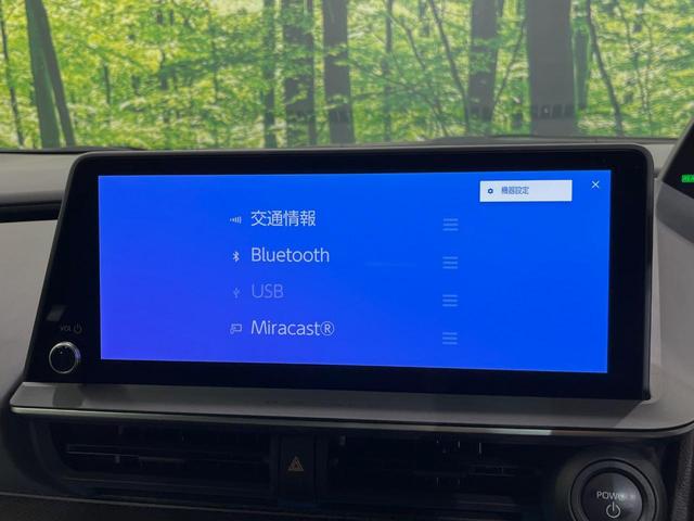 プリウス Z 12型ディスプレイオーディオ 全周囲カメラ 衝突軽減装置 デジタルインナーミラー パワーバックドア レーダークルーズ シートヒーター ステアリングヒーター パーキングアシスト 電動パーキング 禁煙車(23枚目)