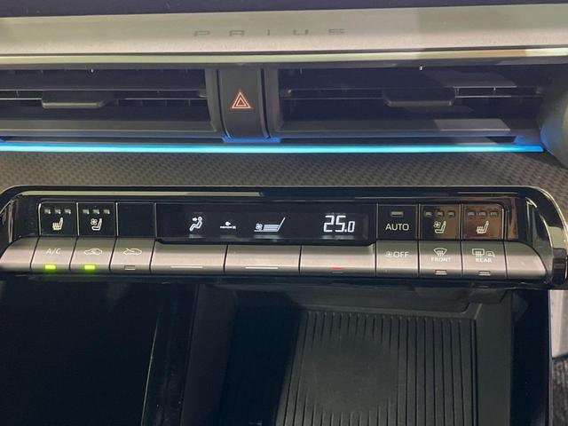 プリウス Z 12型ディスプレイオーディオ 全周囲カメラ 衝突軽減装置 デジタルインナーミラー パワーバックドア レーダークルーズ シートヒーター ステアリングヒーター パーキングアシスト 電動パーキング 禁煙車(24枚目)