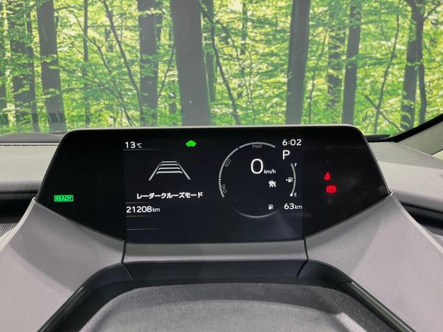 プリウス Z 12型ディスプレイオーディオ 全周囲カメラ 衝突軽減装置 デジタルインナーミラー パワーバックドア レーダークルーズ シートヒーター ステアリングヒーター パーキングアシスト 電動パーキング 禁煙車(33枚目)