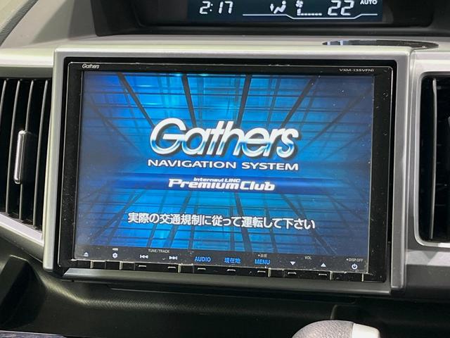 【純正ナビ】人気の純正ナビを装備しております。ナビの使いやすさはもちろん、オーディオ機能も充実！キャンプや旅行はもちろん、通勤や買い物など普段のドライブも楽しくなるはず♪