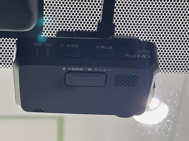 エクストレイル ２０Ｘ　エマージェンシーブレーキパッケージ　ＳＤナビ　バックカメラ　衝突軽減装置　ドラレコ　ＥＴＣ　ＬＥＤヘッド　純正１７インチアルミ　革巻きステアリング　ステアリングスイッチ　スマートキー　シートヒーター　ダウンヒルアシスト　禁煙車（22枚目）