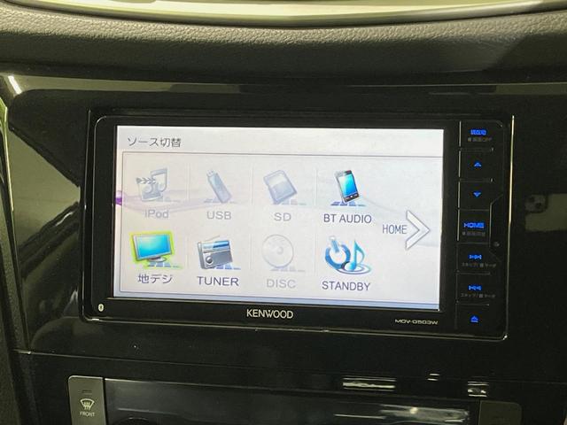 エクストレイル ２０Ｘ　エマージェンシーブレーキパッケージ　ＳＤナビ　バックカメラ　衝突軽減装置　ドラレコ　ＥＴＣ　ＬＥＤヘッド　純正１７インチアルミ　革巻きステアリング　ステアリングスイッチ　スマートキー　シートヒーター　ダウンヒルアシスト　禁煙車（23枚目）