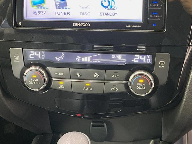 エクストレイル ２０Ｘ　エマージェンシーブレーキパッケージ　ＳＤナビ　バックカメラ　衝突軽減装置　ドラレコ　ＥＴＣ　ＬＥＤヘッド　純正１７インチアルミ　革巻きステアリング　ステアリングスイッチ　スマートキー　シートヒーター　ダウンヒルアシスト　禁煙車（24枚目）