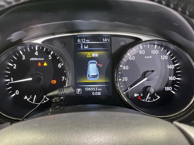 エクストレイル ２０Ｘ　エマージェンシーブレーキパッケージ　ＳＤナビ　バックカメラ　衝突軽減装置　ドラレコ　ＥＴＣ　ＬＥＤヘッド　純正１７インチアルミ　革巻きステアリング　ステアリングスイッチ　スマートキー　シートヒーター　ダウンヒルアシスト　禁煙車（25枚目）