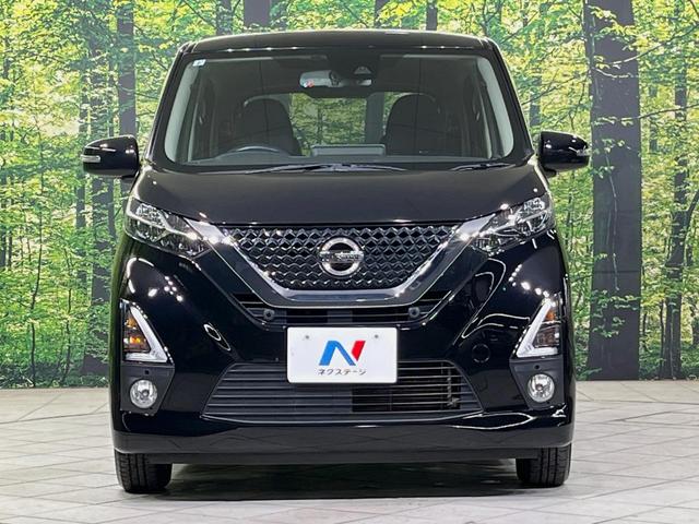 デイズ ハイウェイスター　Ｘ　純正９型ナビ　バックカメラ　衝突軽減装置　ＥＴＣ　スマートキー　ＬＥＤヘッド　純正１４インチアルミ　オートエアコン　オートライト　アイドリングストップ　ステアリングスイッチ　禁煙車　電動格納ミラー（14枚目）