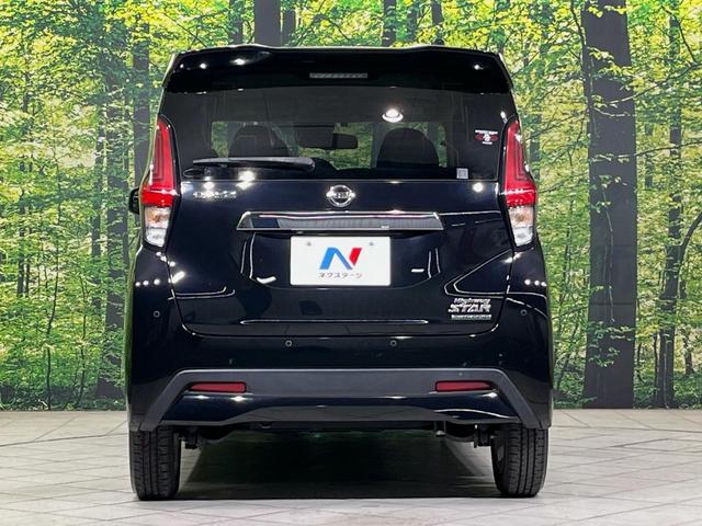 デイズ ハイウェイスター　Ｘ　純正９型ナビ　バックカメラ　衝突軽減装置　ＥＴＣ　スマートキー　ＬＥＤヘッド　純正１４インチアルミ　オートエアコン　オートライト　アイドリングストップ　ステアリングスイッチ　禁煙車　電動格納ミラー（15枚目）