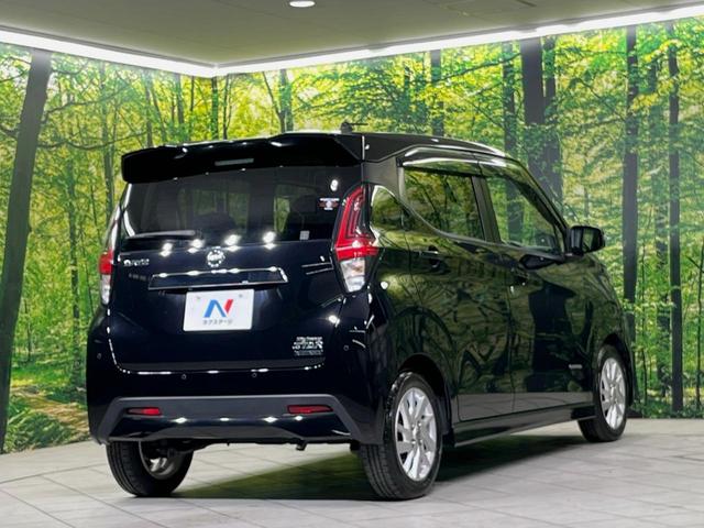 デイズ ハイウェイスター　Ｘ　純正９型ナビ　バックカメラ　衝突軽減装置　ＥＴＣ　スマートキー　ＬＥＤヘッド　純正１４インチアルミ　オートエアコン　オートライト　アイドリングストップ　ステアリングスイッチ　禁煙車　電動格納ミラー（17枚目）