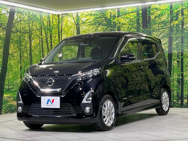 デイズ ハイウェイスター　Ｘ　純正９型ナビ　バックカメラ　衝突軽減装置　ＥＴＣ　スマートキー　ＬＥＤヘッド　純正１４インチアルミ　オートエアコン　オートライト　アイドリングストップ　ステアリングスイッチ　禁煙車　電動格納ミラー（44枚目）