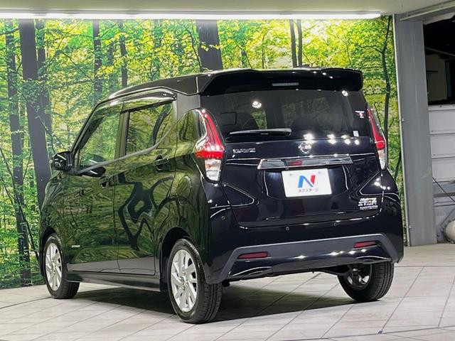 デイズ ハイウェイスター　Ｘ　純正９型ナビ　バックカメラ　衝突軽減装置　ＥＴＣ　スマートキー　ＬＥＤヘッド　純正１４インチアルミ　オートエアコン　オートライト　アイドリングストップ　ステアリングスイッチ　禁煙車　電動格納ミラー（47枚目）