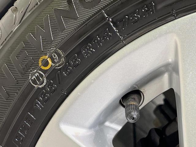 デイズ ハイウェイスター　Ｘ　純正９型ナビ　バックカメラ　衝突軽減装置　ＥＴＣ　スマートキー　ＬＥＤヘッド　純正１４インチアルミ　オートエアコン　オートライト　アイドリングストップ　ステアリングスイッチ　禁煙車　電動格納ミラー（54枚目）