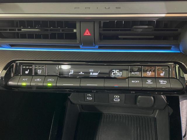 プリウス Z パノラマルーフ 純正12型ナビ 全周囲カメラ 衝突軽減装置 パワーバックドア LEDヘッド レーダークルーズ 純正19インチアルミ 前席シートエアコン 100V電源 ステアリングヒーター 禁煙車(24枚目)