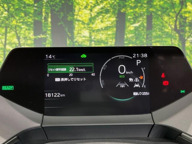 プリウス Z パノラマルーフ 純正12型ナビ 全周囲カメラ 衝突軽減装置 パワーバックドア LEDヘッド レーダークルーズ 純正19インチアルミ 前席シートエアコン 100V電源 ステアリングヒーター 禁煙車(25枚目)