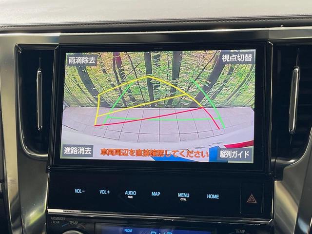 ヴェルファイア 2.5Z Aエディション モデリスタエアロ 純正10型ナビ バックカメラ 後席モニター 衝突軽減装置 ドラレコ ETC レーダークルーズ 両側電動スライドドア リアオートエアコン オートライト ステアリングスイッチ 禁煙車(5枚目)