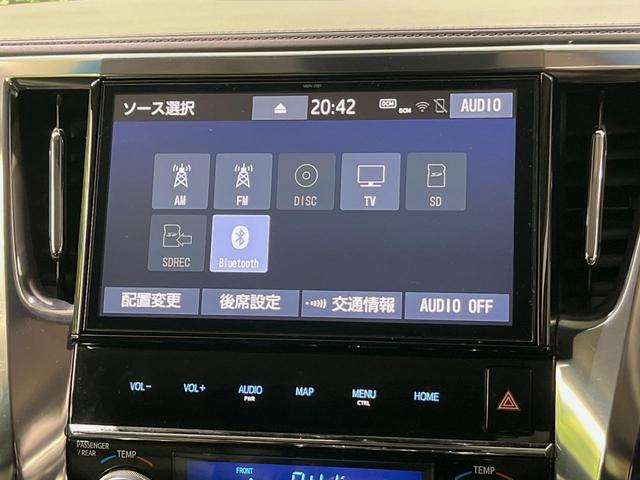 ヴェルファイア 2.5Z Aエディション モデリスタエアロ 純正10型ナビ バックカメラ 後席モニター 衝突軽減装置 ドラレコ ETC レーダークルーズ 両側電動スライドドア リアオートエアコン オートライト ステアリングスイッチ 禁煙車(25枚目)