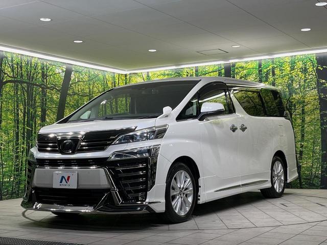 ヴェルファイア 2.5Z Aエディション モデリスタエアロ 純正10型ナビ バックカメラ 後席モニター 衝突軽減装置 ドラレコ ETC レーダークルーズ 両側電動スライドドア リアオートエアコン オートライト ステアリングスイッチ 禁煙車(55枚目)