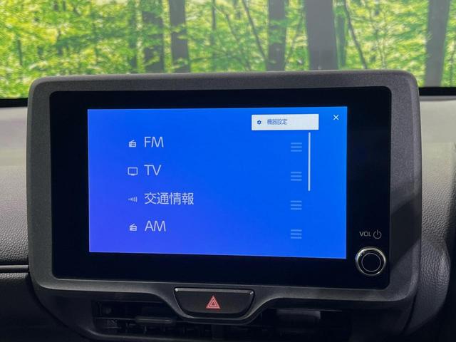 ヤリスクロス Ｘ　純正８型ディスプレイオーディオ　バックカメラ　衝突軽減装置　ＥＴＣ　スマートキー　レーダークルーズ　ステアリングスイッチ　オートマチックハイビーム　車線逸脱警報　電動パーキングブレーキ　禁煙車（23枚目）