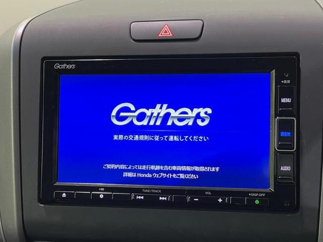 フリード Ｇ・ホンダセンシング　純正ナビ　バックカメラ　衝突言軽減装置　両側電動スライドドア　レーダークルーズ　禁煙車　ＬＥＤヘッド　革巻きステアリング　純正１５インチアルミ　シートヒーター　ＥＴＣ　スマートキー　車線逸脱警報（3枚目）