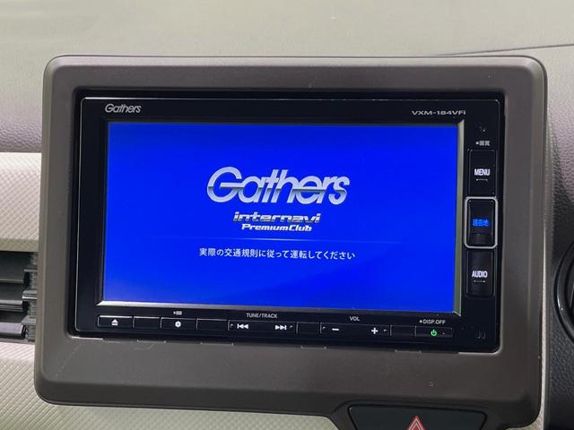 Ｎ－ＷＧＮ Ｇホンダセンシング　純正ナビ　衝突軽減装置　レーダークルーズ　禁煙車　コーナーセンサー　スマートキー　ＥＴＣ　オートマチックハイビーム　車線逸脱警報　オートライト　オートエアコン　Ｂｌｕｅｔｏｏｔｈ　ＣＤ　ＤＶＤ再生（3枚目）