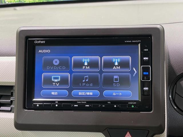 Ｎ－ＷＧＮ Ｇホンダセンシング　純正ナビ　衝突軽減装置　レーダークルーズ　禁煙車　コーナーセンサー　スマートキー　ＥＴＣ　オートマチックハイビーム　車線逸脱警報　オートライト　オートエアコン　Ｂｌｕｅｔｏｏｔｈ　ＣＤ　ＤＶＤ再生（22枚目）