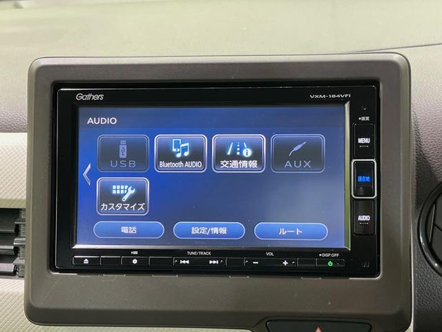 Ｎ－ＷＧＮ Ｇホンダセンシング　純正ナビ　衝突軽減装置　レーダークルーズ　禁煙車　コーナーセンサー　スマートキー　ＥＴＣ　オートマチックハイビーム　車線逸脱警報　オートライト　オートエアコン　Ｂｌｕｅｔｏｏｔｈ　ＣＤ　ＤＶＤ再生（23枚目）
