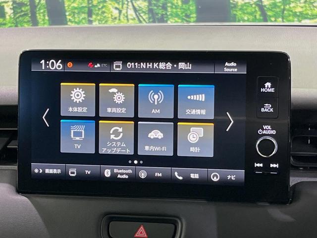 ヴェゼル ｅ：ＨＥＶ　Ｚ　メーカー９型ナビ　バックカメラ　衝突軽減装置　レーダークルーズ　禁煙車　パワーバックドア　シートヒーター　ハーフレザーシート　ドラレコ　コーナーセンサー　スマートキー　ＬＥＤヘッドライト　ＥＴＣ２．０（22枚目）