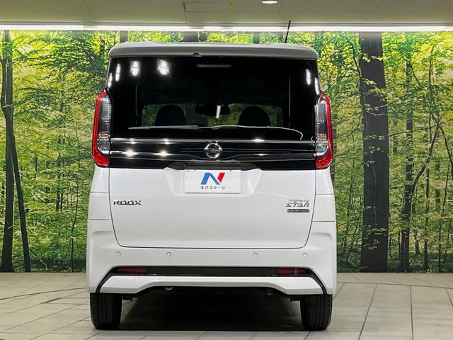 ルークス ハイウェイスター X 純正9型ナビ 全周囲カメラ 両側電動スライドドア 衝突軽減装置 禁煙車 ドラレコ コーナーセンサー スマートキー LEDヘッドライト ETC オートマチックハイビーム 車線逸脱警報 オートライト(15枚目)